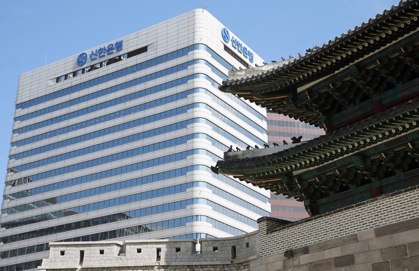 사진/신한은행