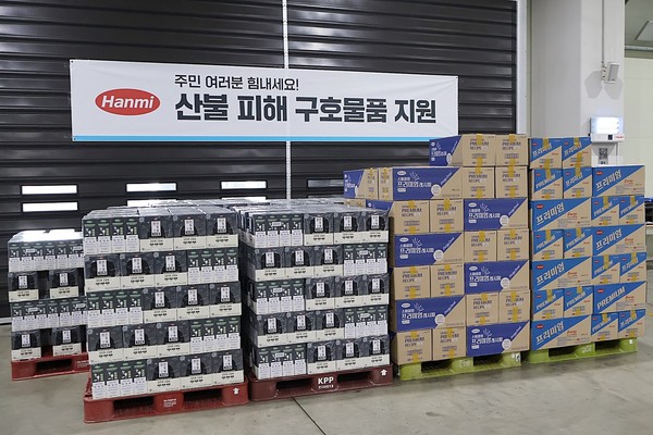 한미약품그룹이 제공한 산불피해 구호물품. 사진/한미약품