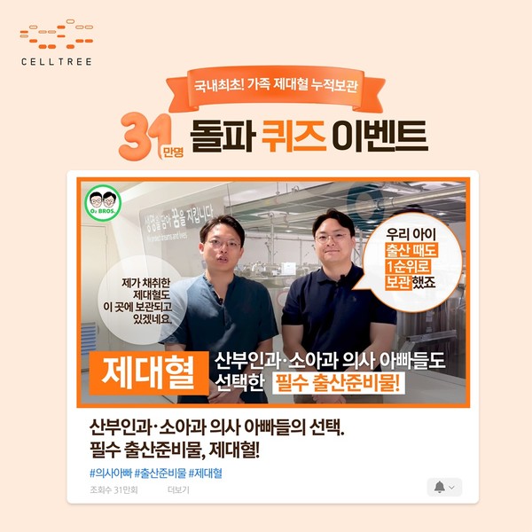 사진/메디포스트