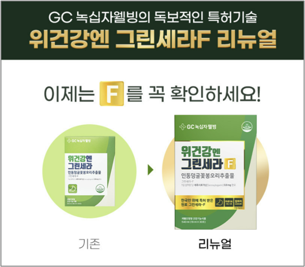 사진/어니스트리