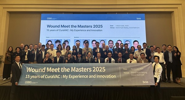 시지바이오가 중국 베이징에서 '운드 밋 더 마스터 2025 (Wound Meet the Masters 2025)' 글로벌 세미나를 개최했다. 사진/시지바이오