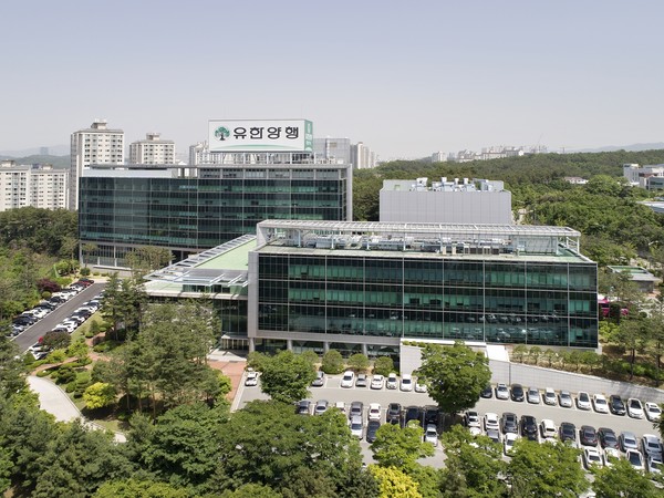 사진/유한양행
