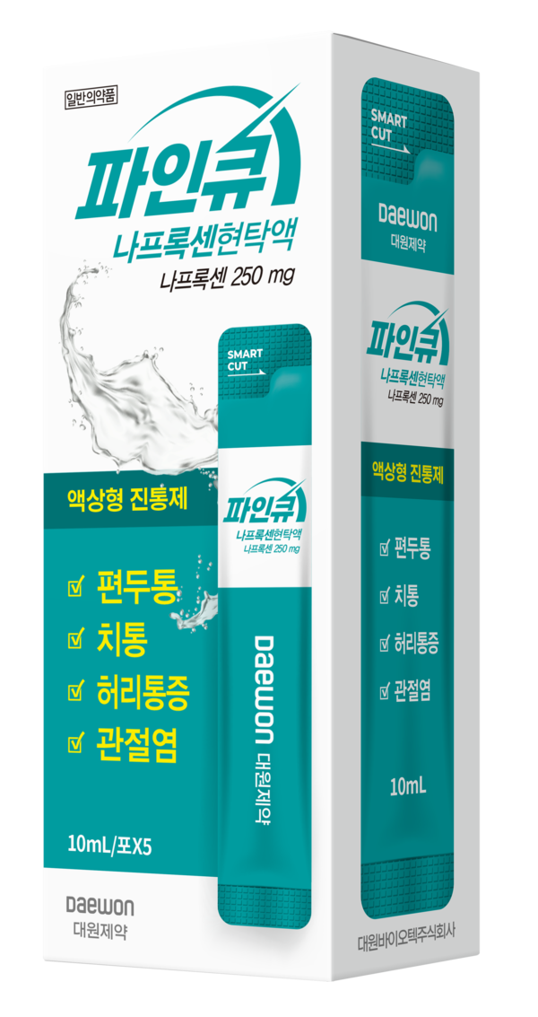 사진/대원제약