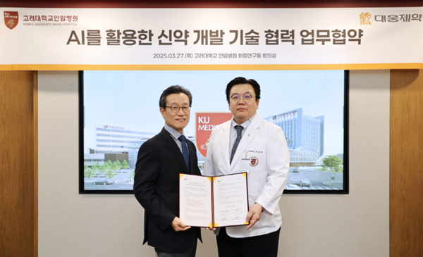 박준석 대웅제약 신약센터장(왼쪽)과 박범진 고려대학교 안암병원 연구부원장이 업무협약 체결 후 기념 촬영을 하고 있다. 사진/대웅제약