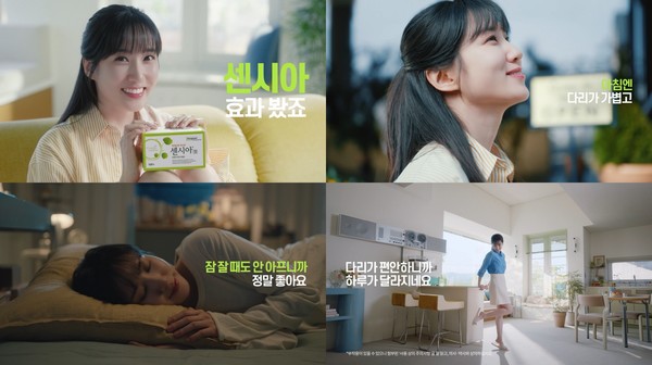 사진/동국제약