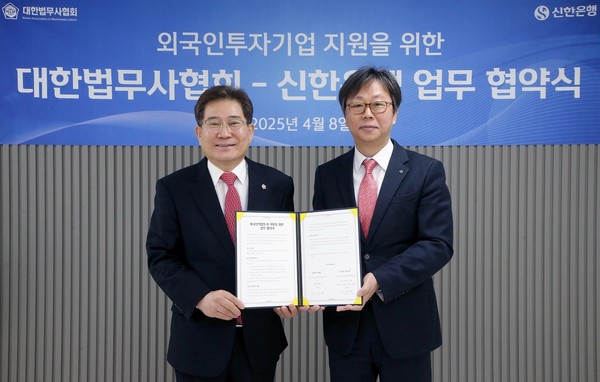 사진/신한은행