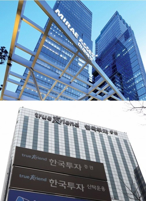 사진/미래에셋증권, 한국투자증권