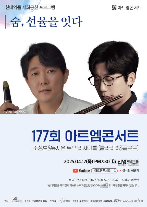사진/현대약품