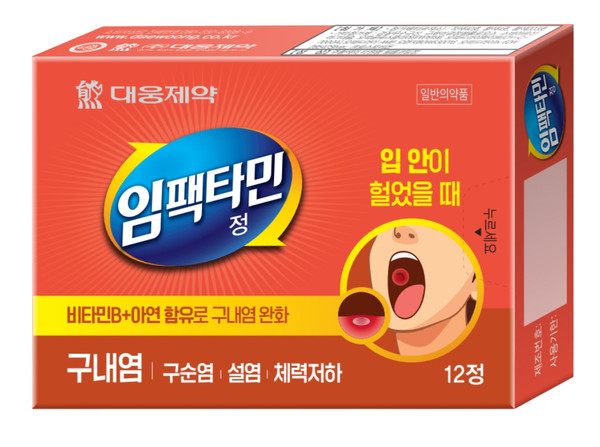사진/대웅제약