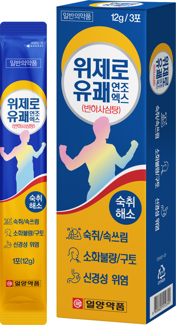 사진/일양약품