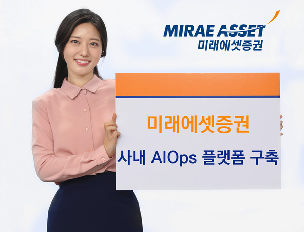 사진/미래에셋증권