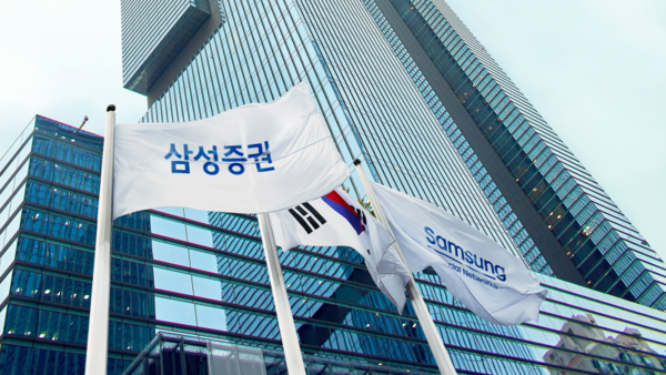 사진/삼성증권