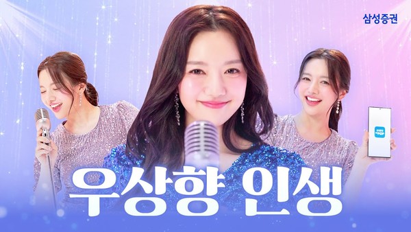 사진/삼성증권