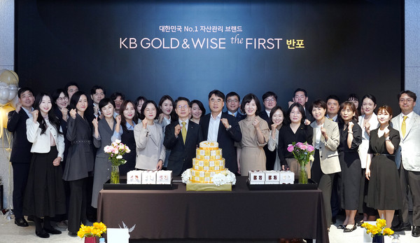 사진/KB금융그룹