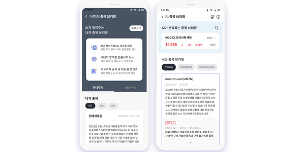 사진/현대차증권