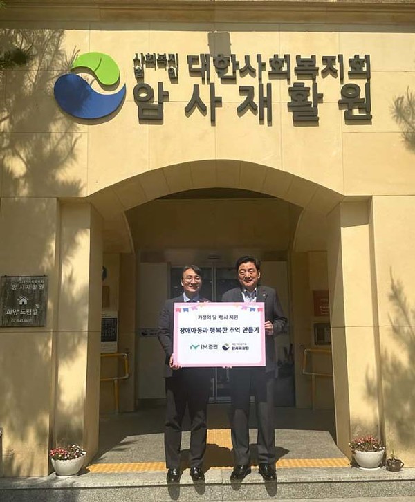 사진/iM증권