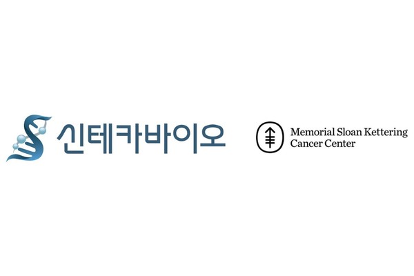 사진/신테카바이오, MSK