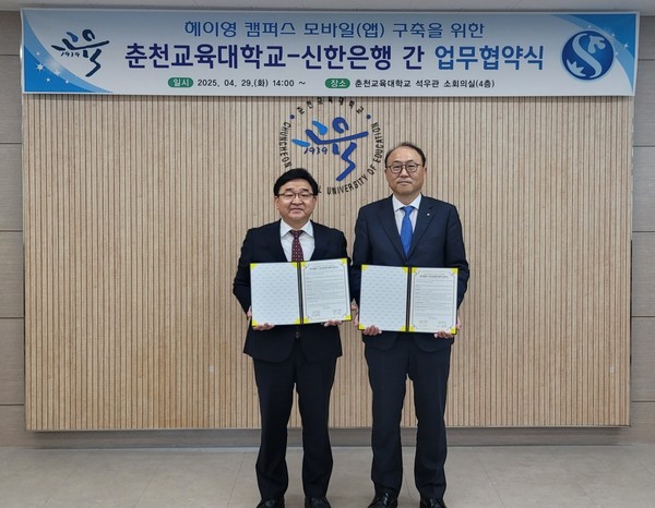 사진/신한은행