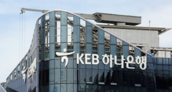 사진/하나은행