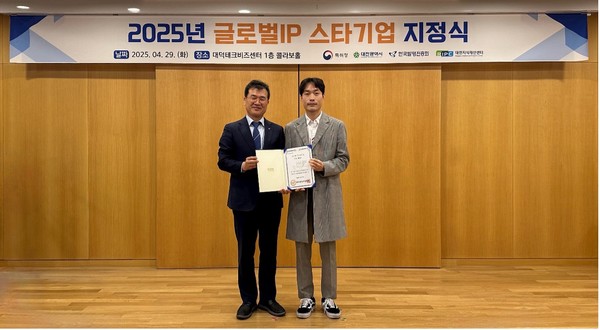 29일 ‘2025년 글로벌IP 스타기업 지정식’에 참석한 대전광역시 최원혁 기업지원국장(왼쪽)과 신테카바이오 장일문 마케팅본부장. 사진/신테카바이오