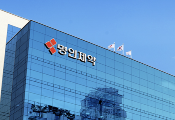 사진/명인제약