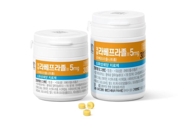 대웅라베프라졸정. 사진/대웅바이오