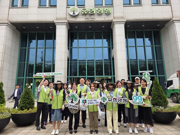 사진/유한양행