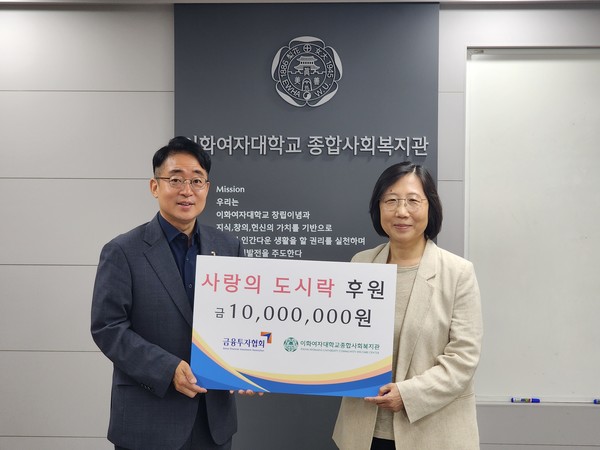 사진/금융투자협회