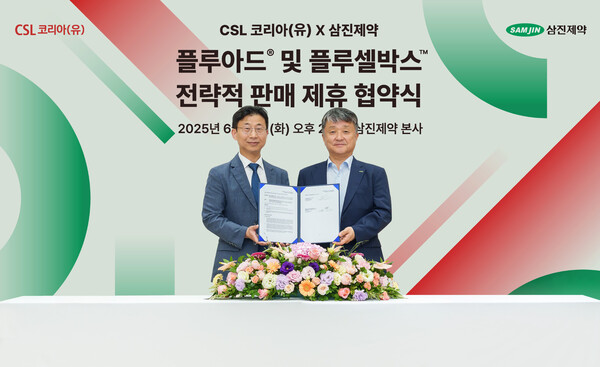 CSL시퀴러스코리아 유기승 대표이사(왼쪽)와 삼진제약 김상진 사장. 사진/삼진제약