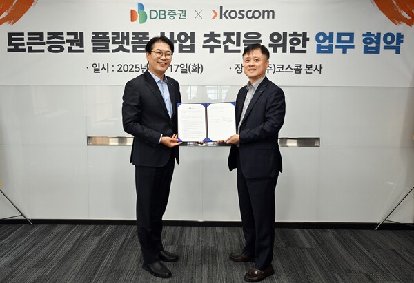 사진/DB증권