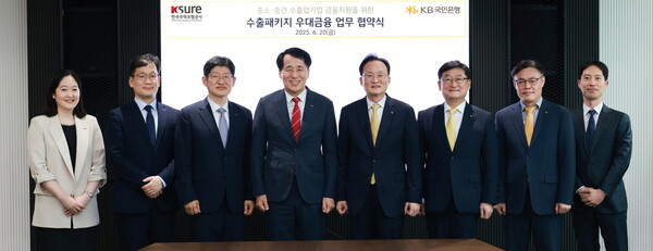사진/KB국민은행