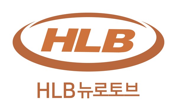 사진/HLB뉴로토브