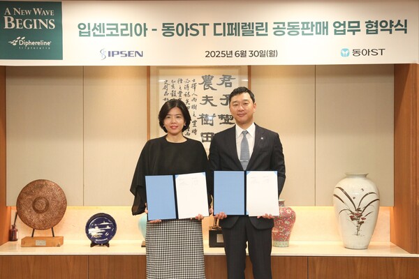 디페렐린 공동판매 협약식 모습. 사진/동아에스티