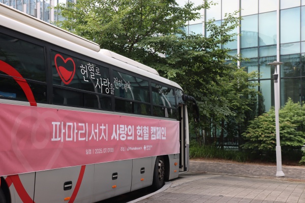 사진/파마리서치